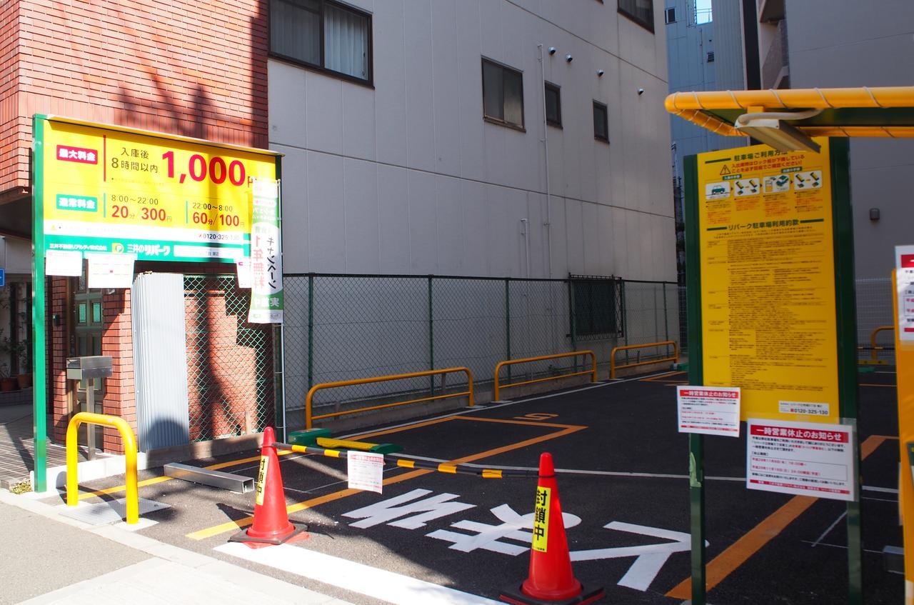 Apartamento Awaza House 2 Osaka Exterior foto